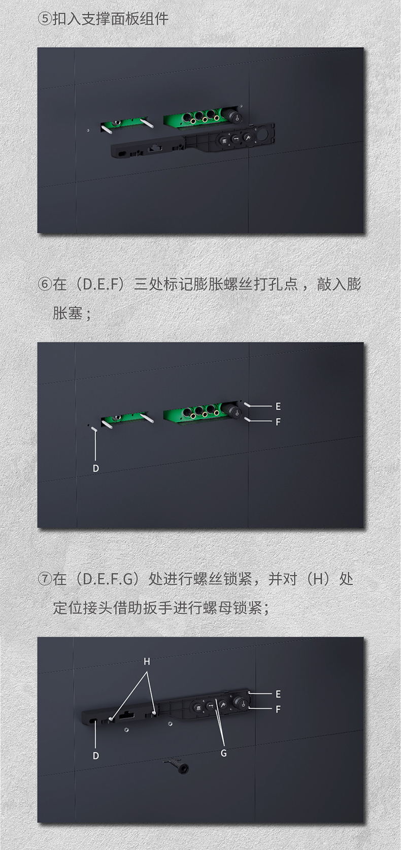 絲路系列暗裝淋浴花灑安裝說明官網(wǎng)切片_06.jpg