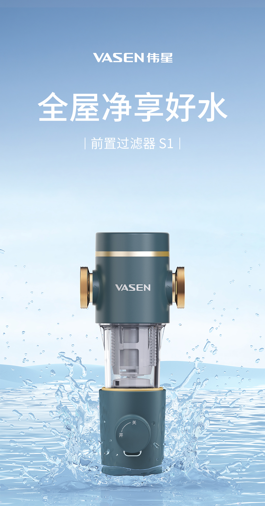 前置S1詳情_01.jpg