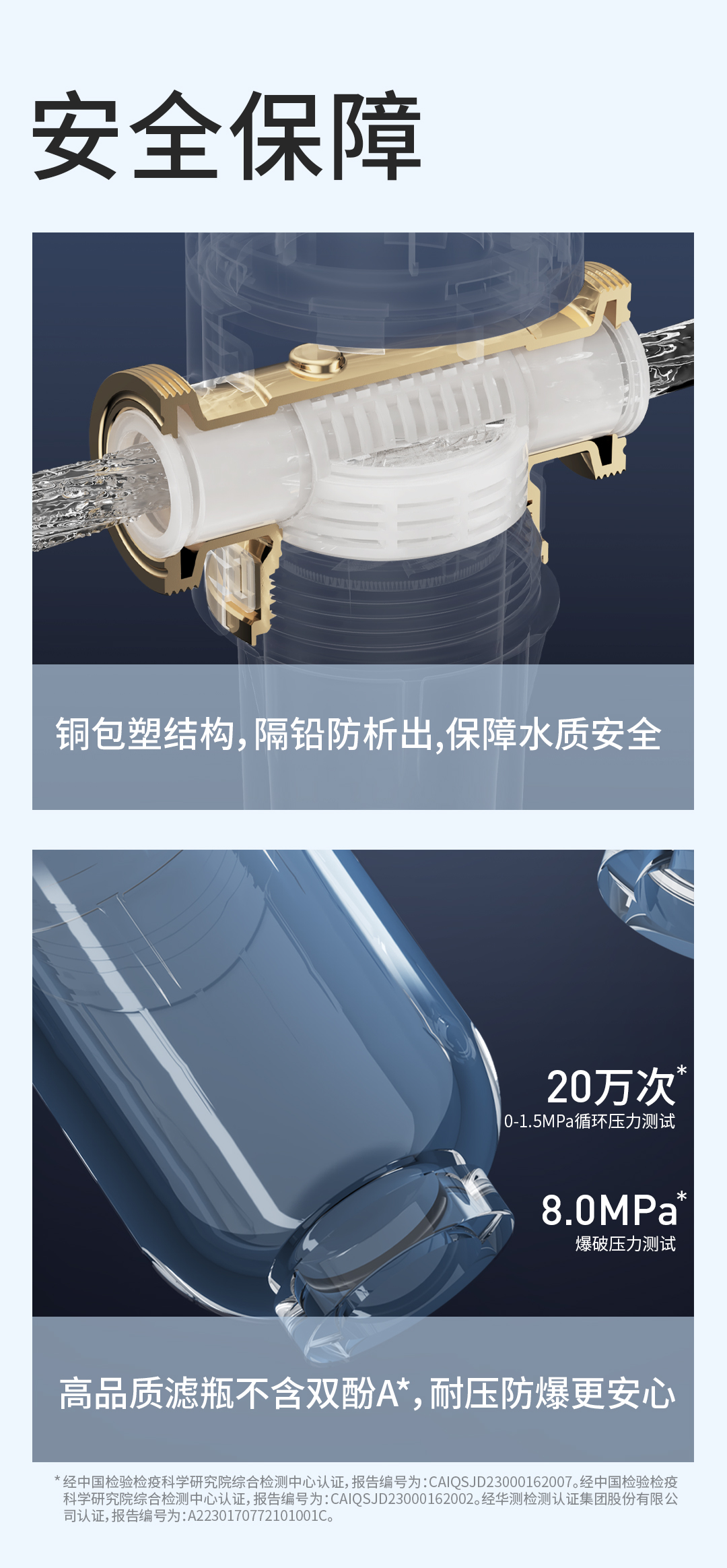 前置S1詳情_08.jpg