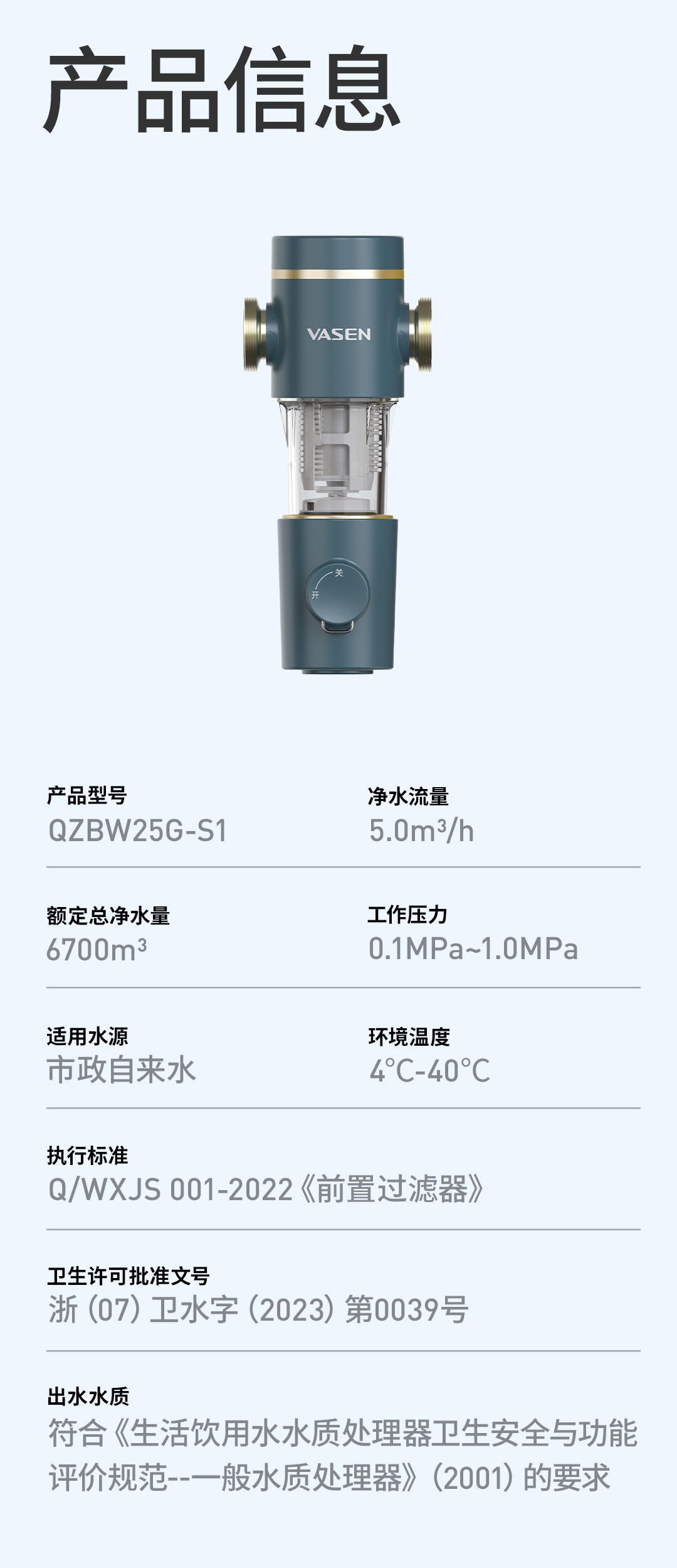 前置S1詳情_12.jpg
