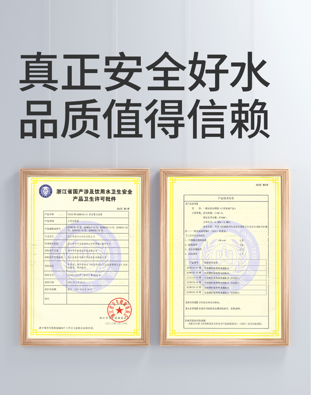 前置S1詳情_10.jpg