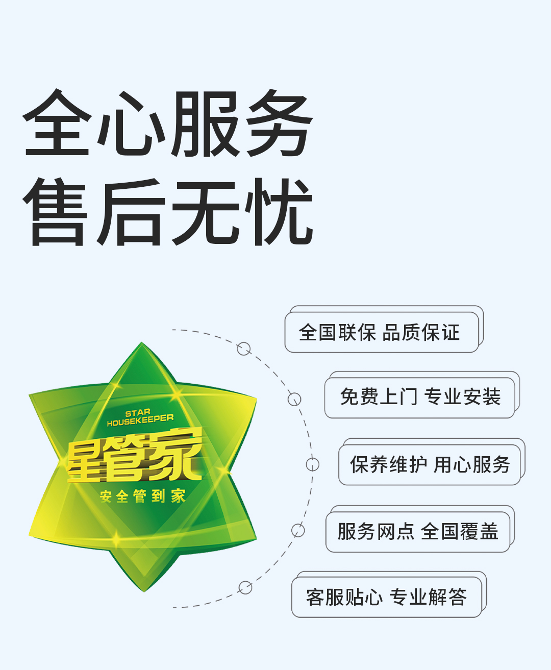 前置S1詳情_11.jpg