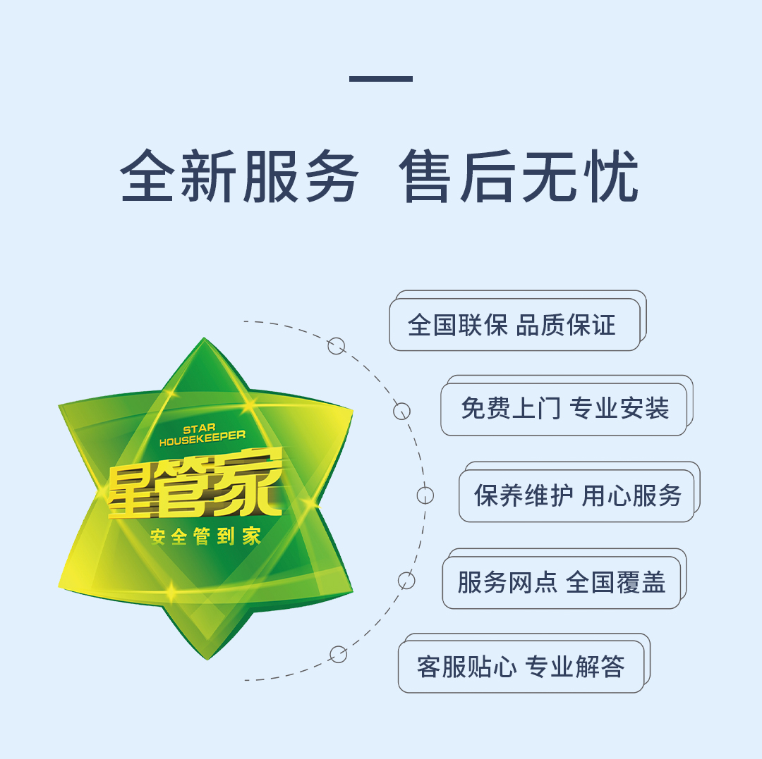 詳情頁(yè)_10.jpg