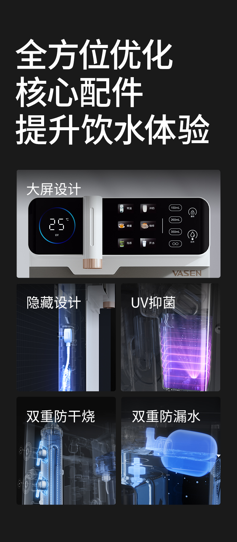 管線機(jī)網(wǎng)頁(yè)完稿_04.jpg