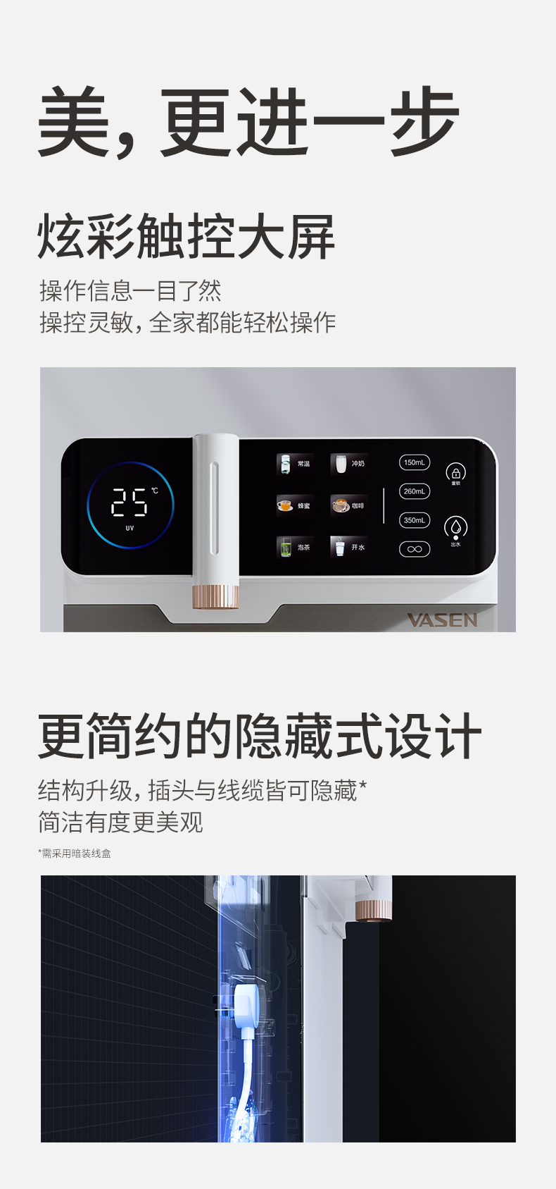 管線機(jī)網(wǎng)頁(yè)完稿_05.jpg