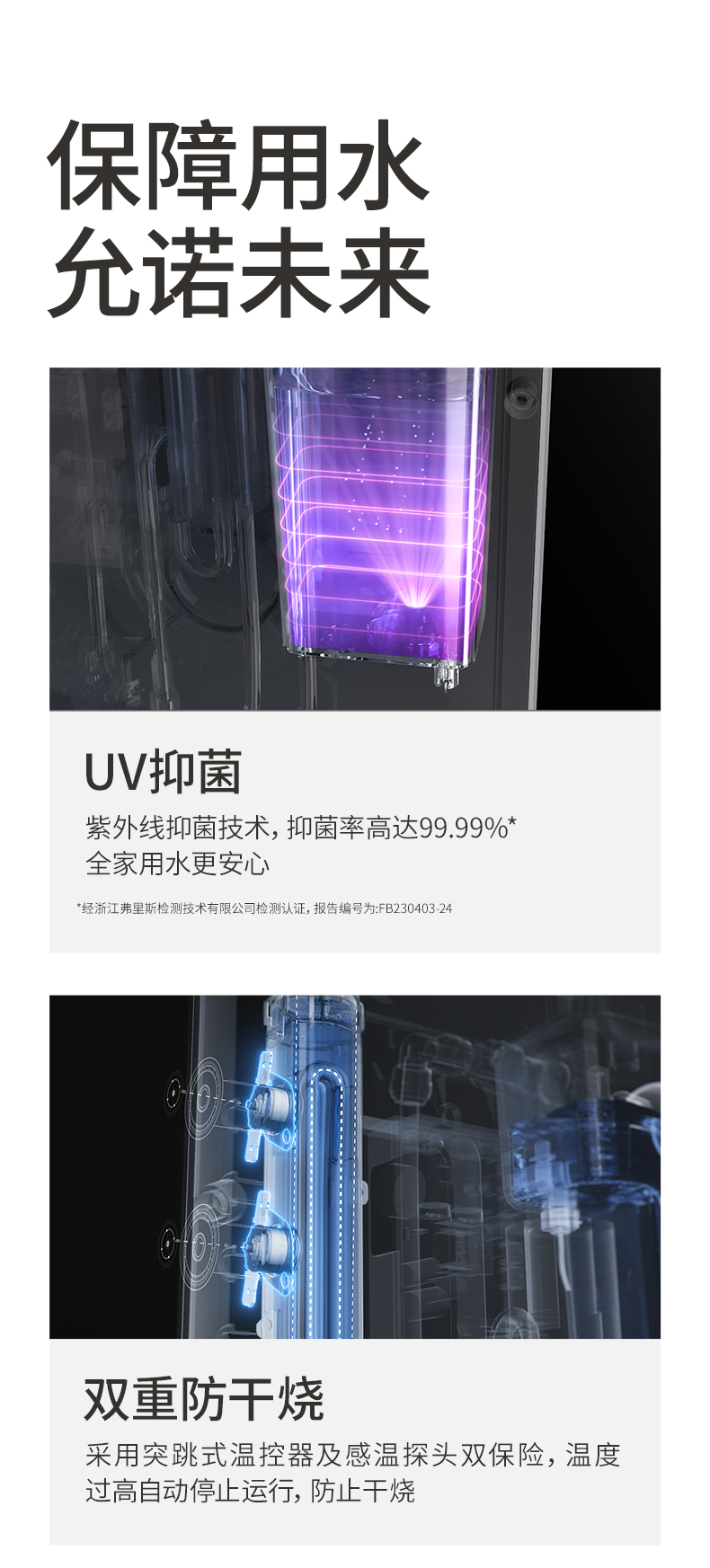 管線機(jī)網(wǎng)頁(yè)完稿_07.jpg
