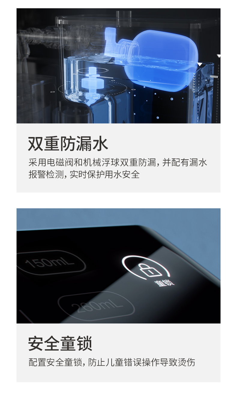 管線機(jī)網(wǎng)頁(yè)完稿_08.jpg