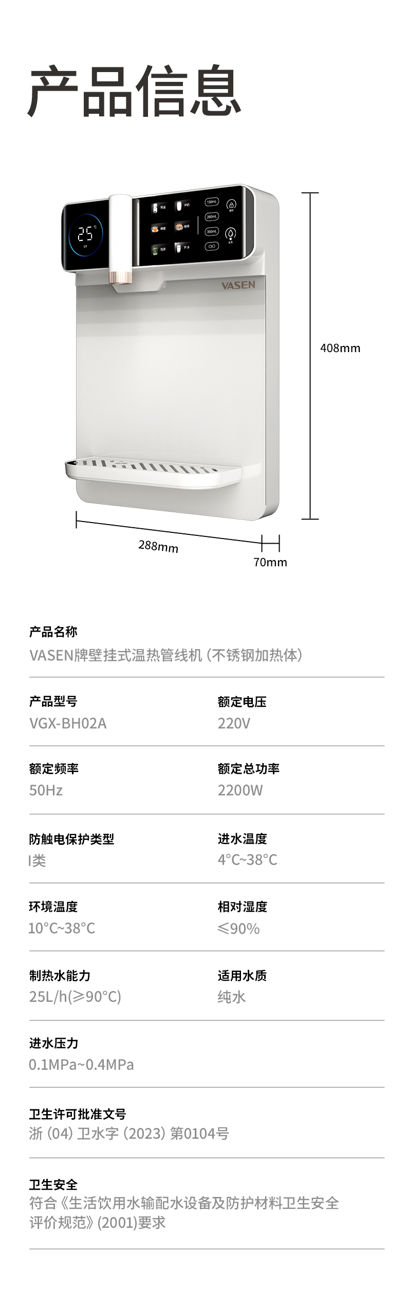 管線機(jī)網(wǎng)頁(yè)完稿_11.jpg