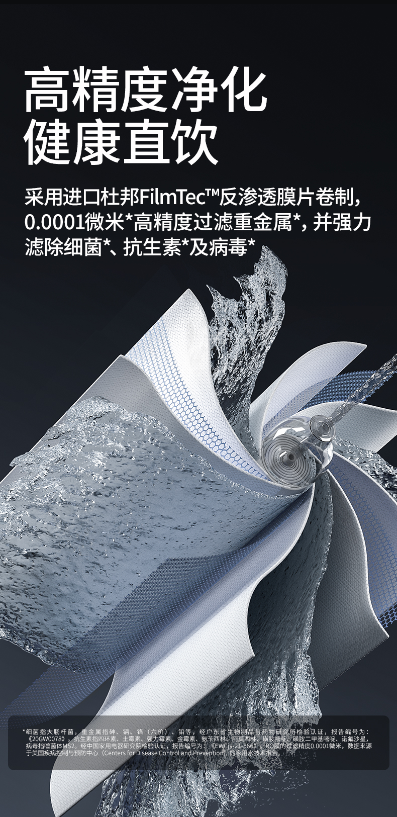 偉星超微泡詳情頁(yè)_06.jpg