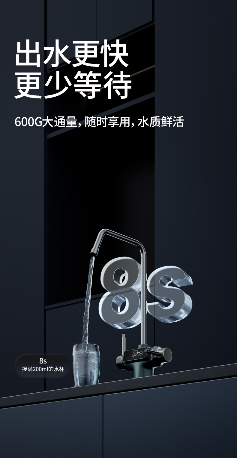 偉星超微泡詳情頁(yè)_08.jpg