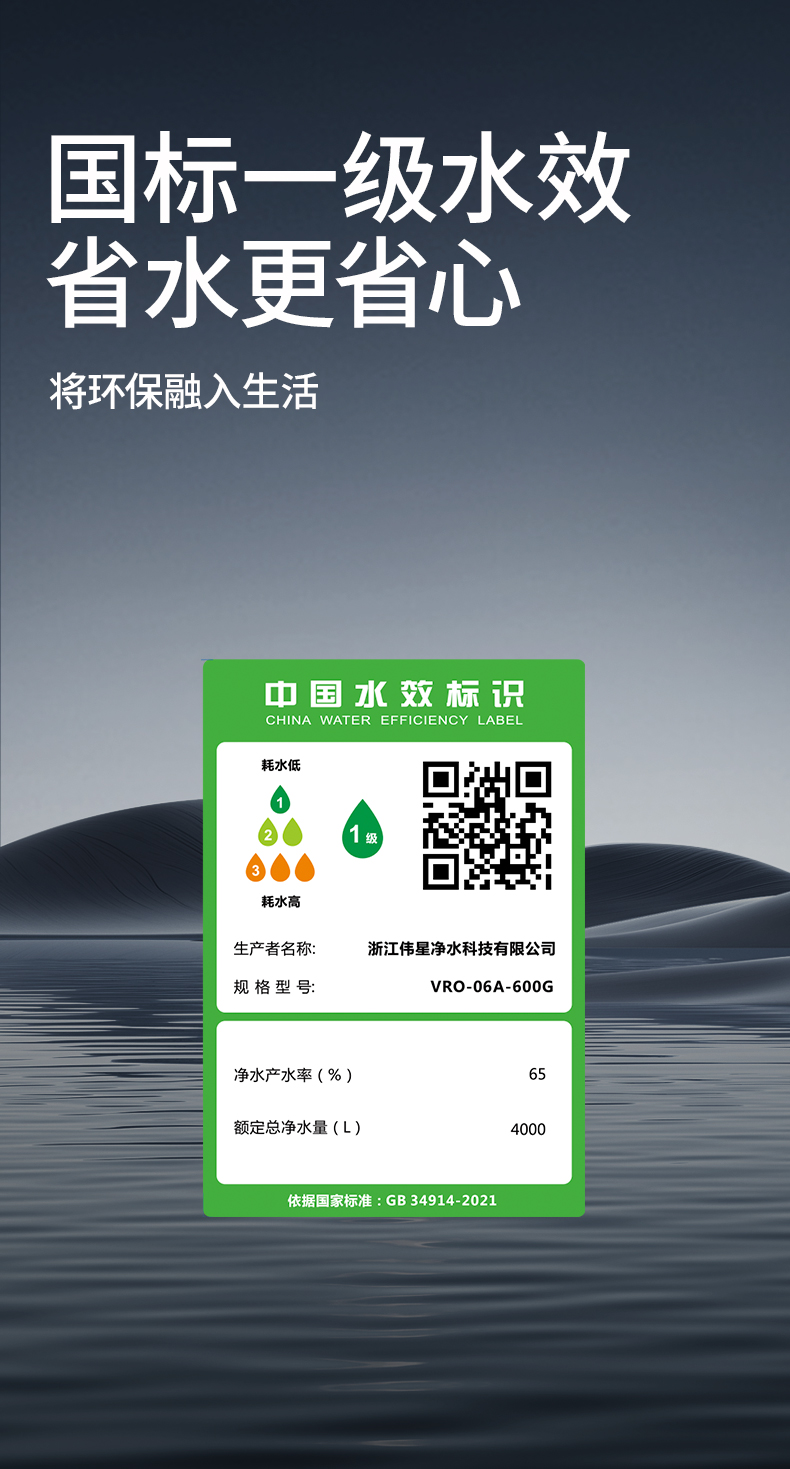 偉星超微泡詳情頁(yè)_09.jpg