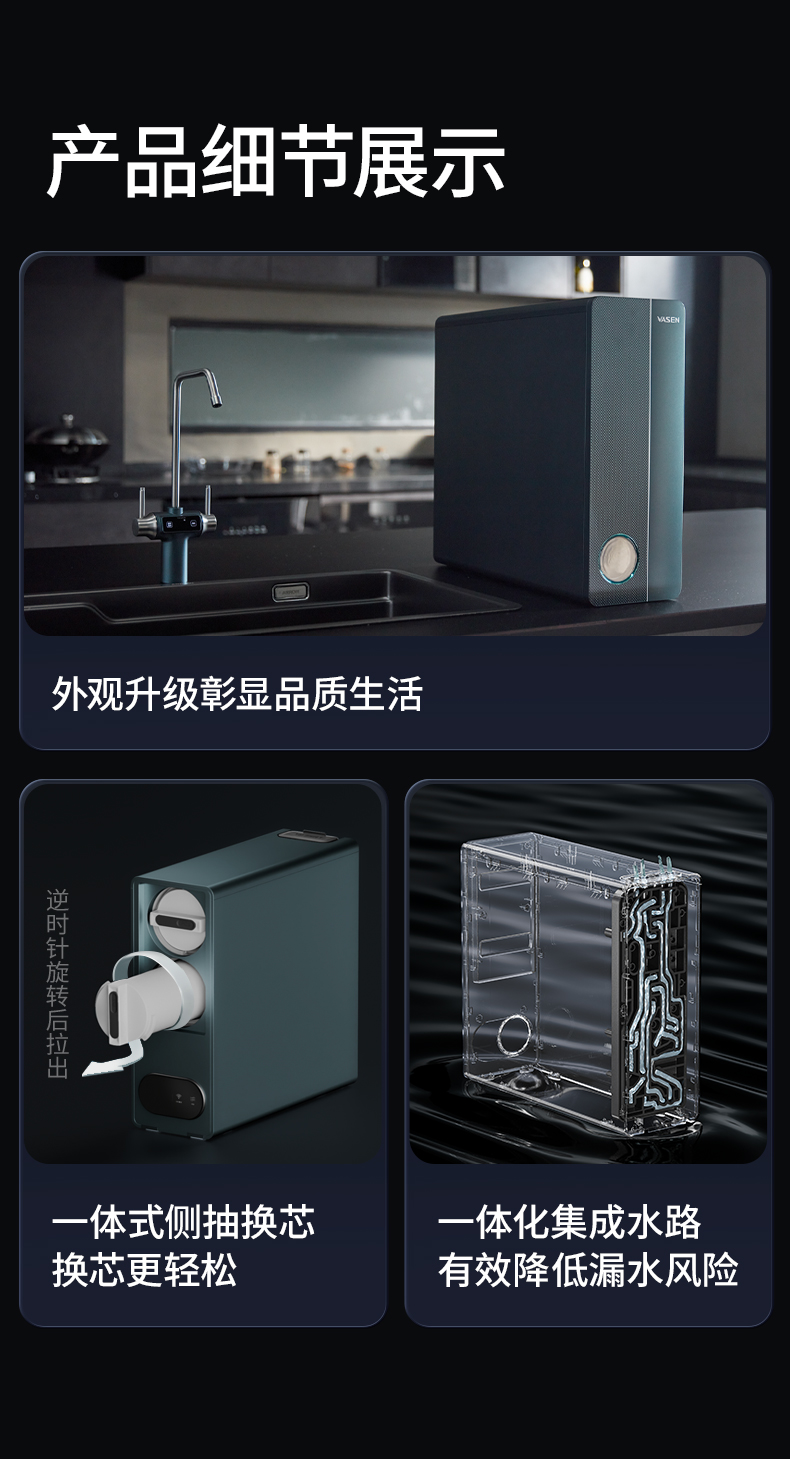 偉星超微泡詳情頁(yè)_12.jpg