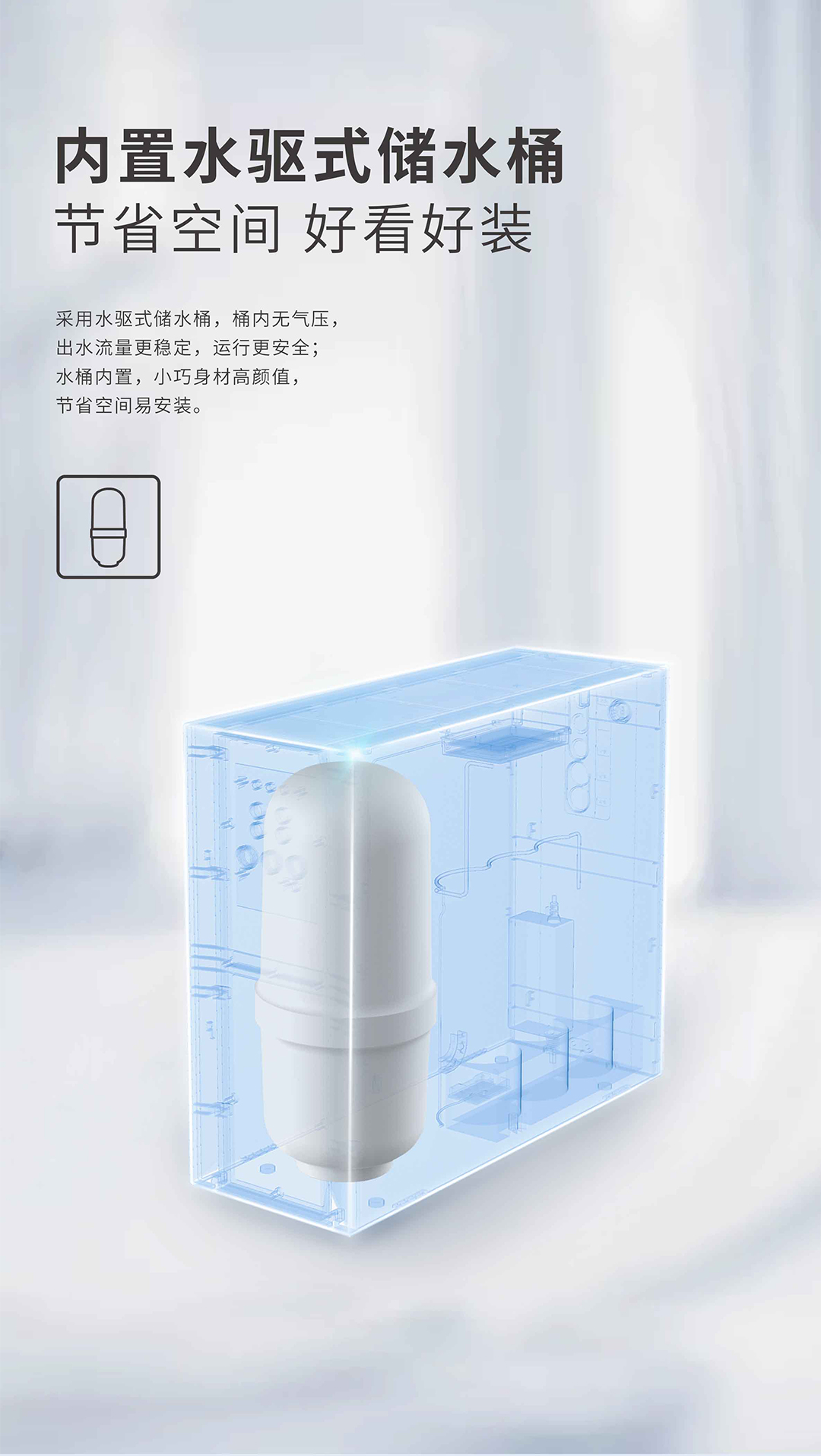 VASEN偉星末端凈水器（75G）-切片_04.jpg