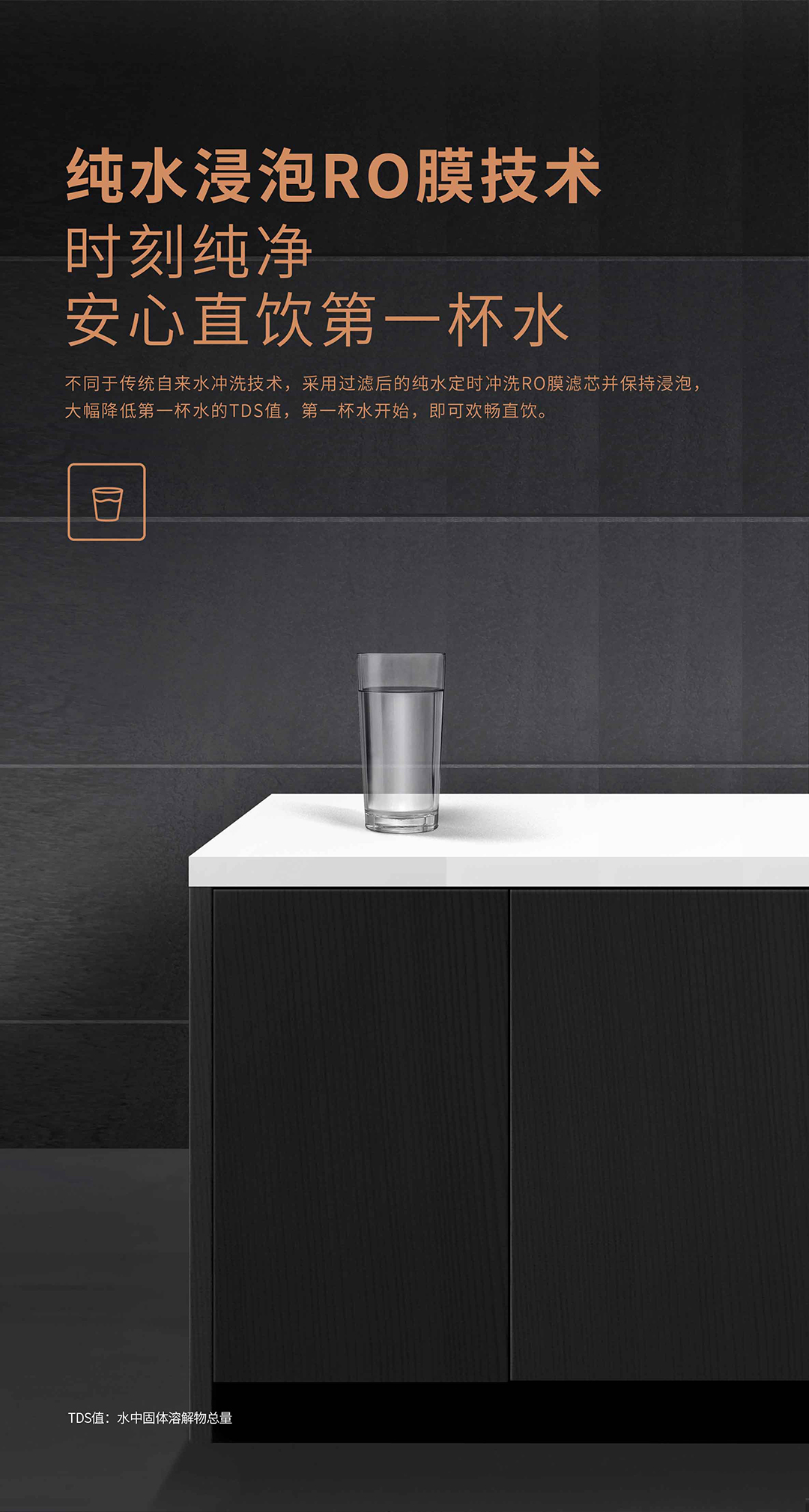 VASEN偉星末端凈水器（800G）-切片_10.jpg