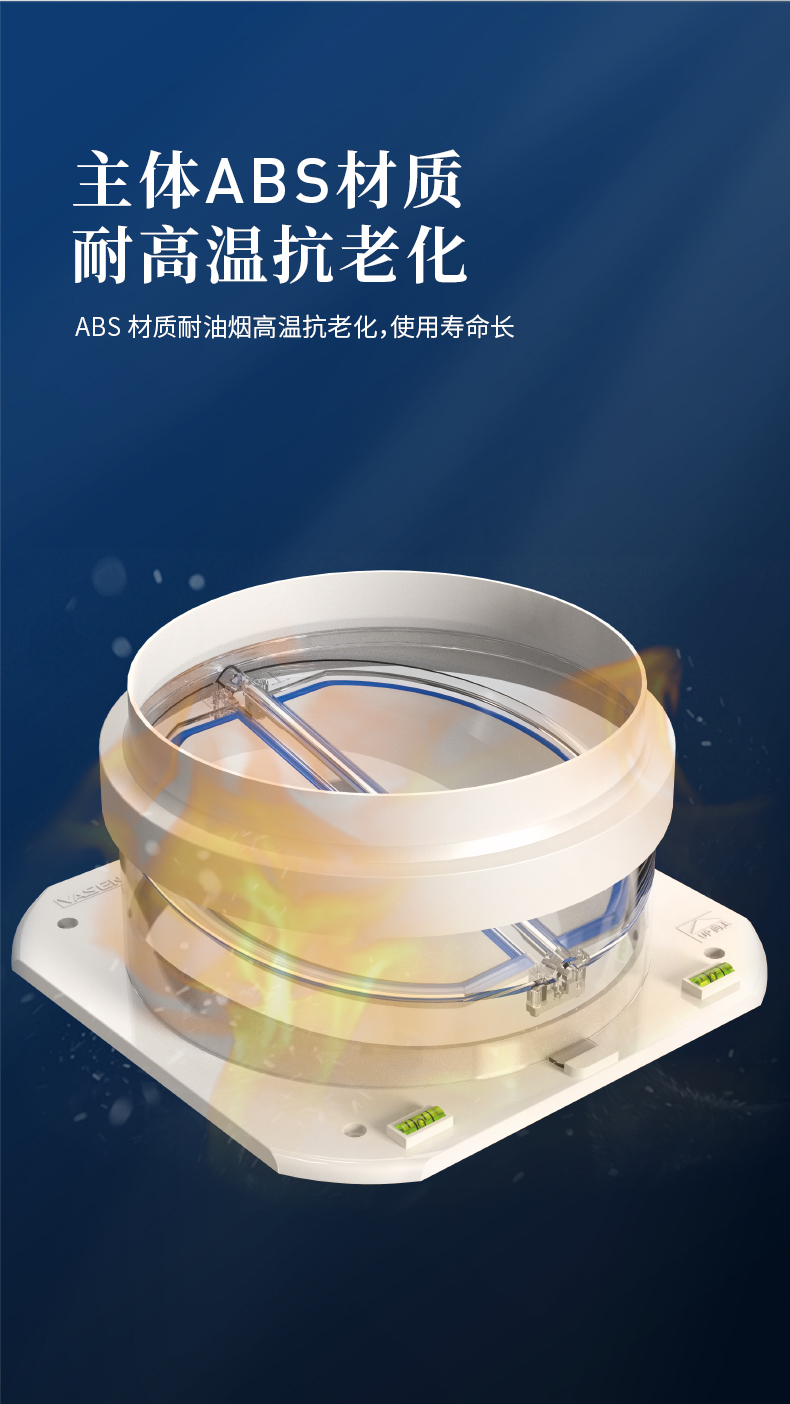 煙道油煙防味閥詳情頁-20230619_06.jpg