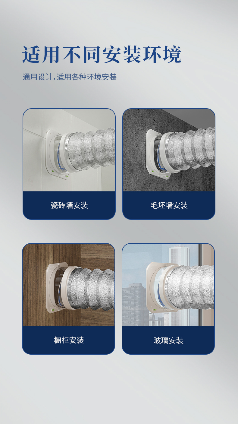 煙道油煙防味閥詳情頁-20230619_09.jpg