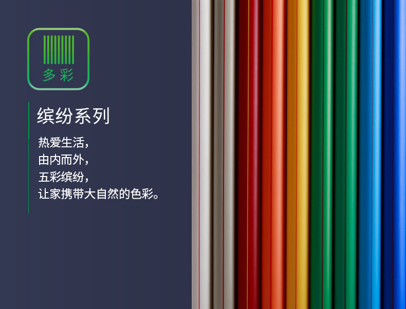 PP-R綠詳情頁(yè)_07.jpg