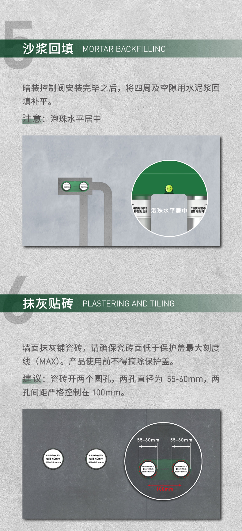 暗裝洗面器水嘴-潤系列-產(chǎn)品詳情頁-05-安裝詳情頁_03.jpg