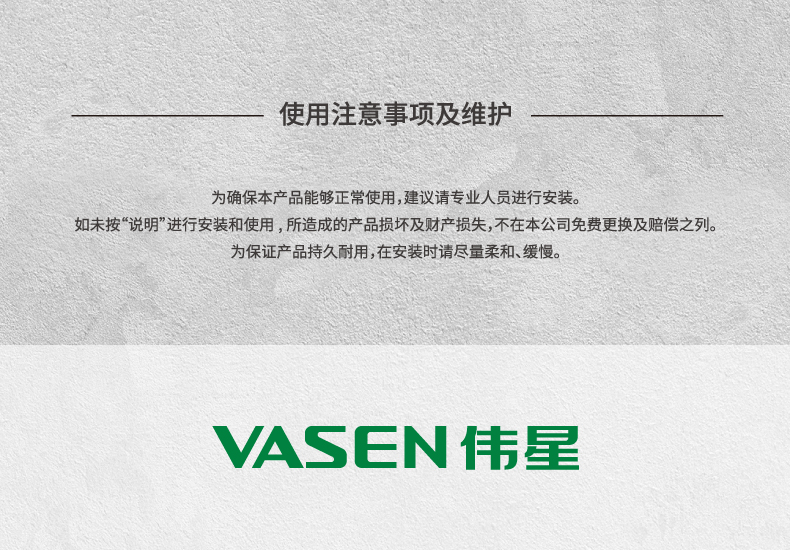 暗裝洗面器水嘴-潤系列-產(chǎn)品詳情頁-05-安裝詳情頁_05.jpg