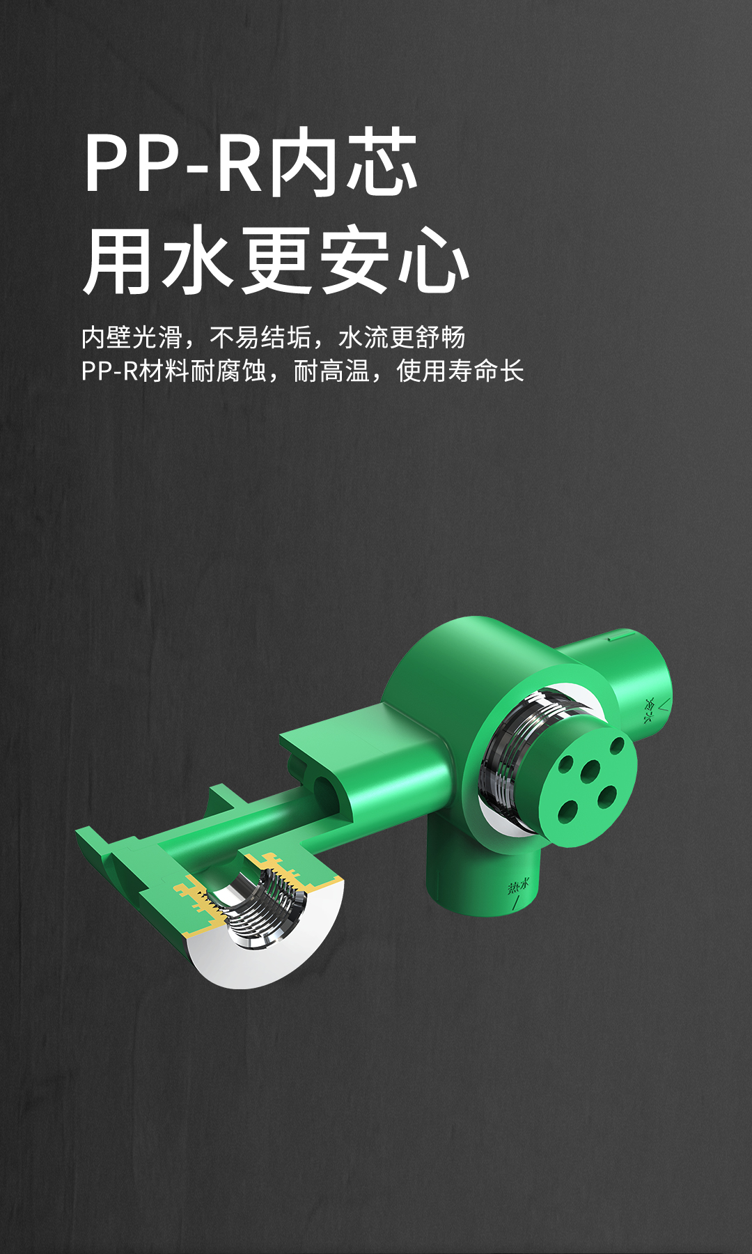 圓系列按鈕式暗裝洗面器水嘴官網(wǎng)詳情頁-20230327_02.jpg