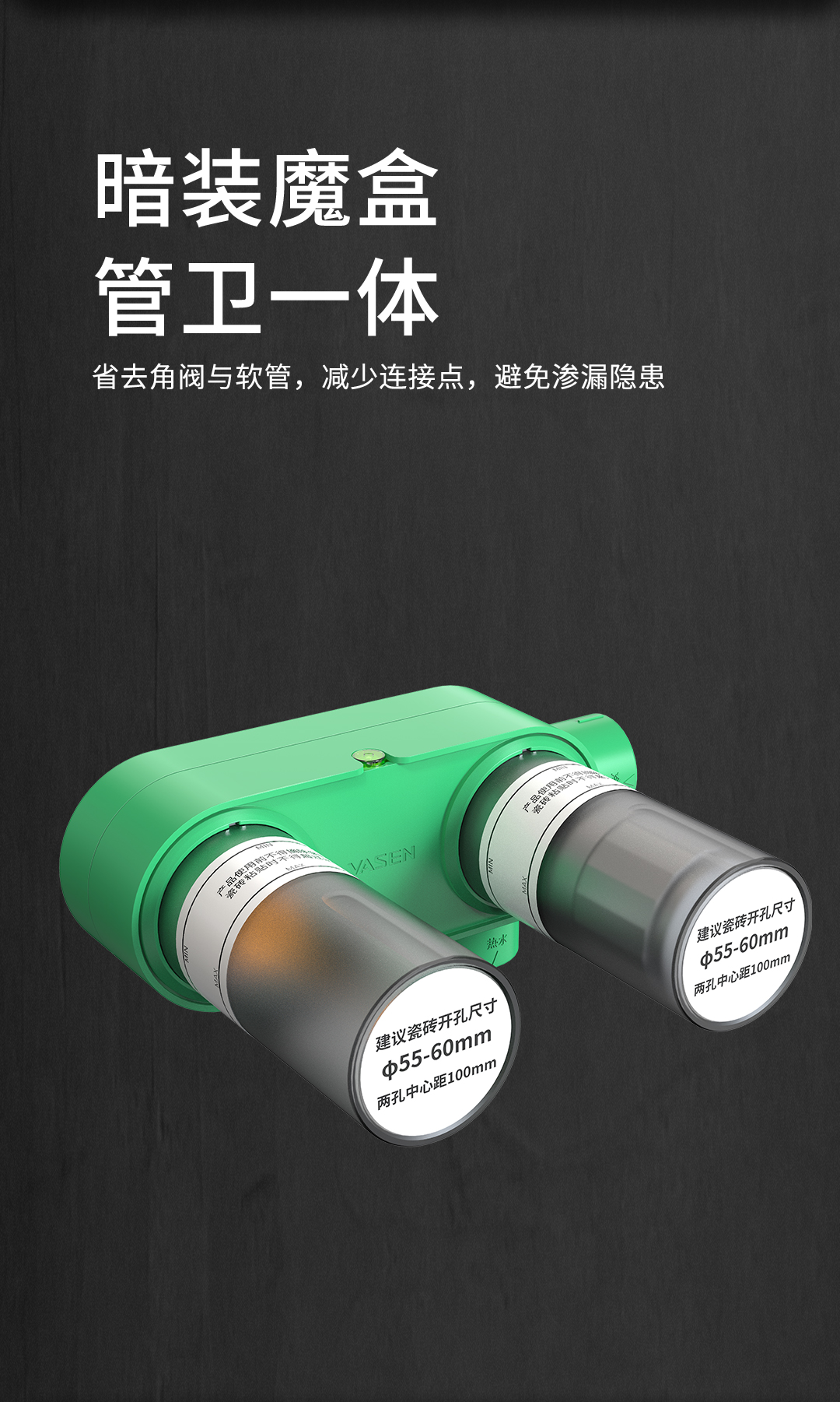 圓系列按鈕式暗裝洗面器水嘴官網(wǎng)詳情頁-20230327_04.jpg