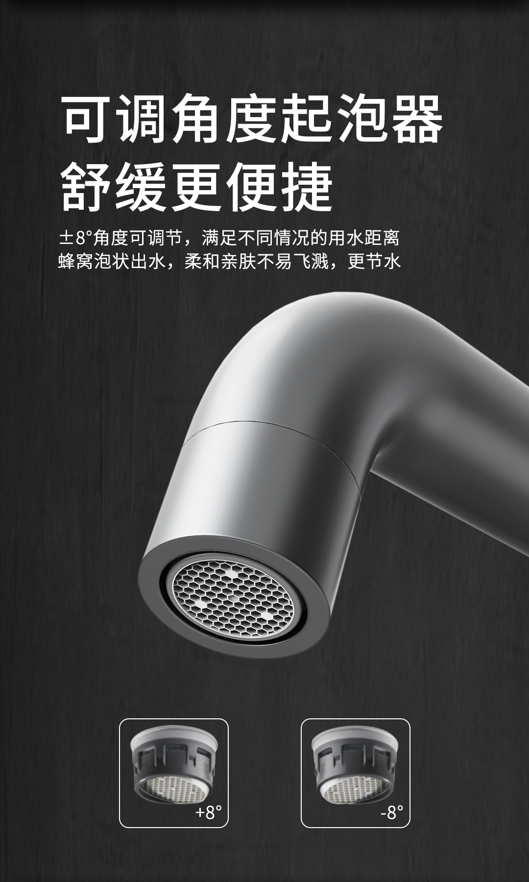 圓系列按鈕式暗裝洗面器水嘴官網(wǎng)詳情頁-20230327_08.jpg