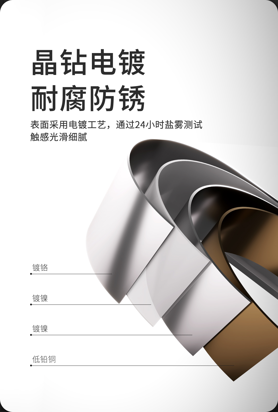 圓系列按鈕式暗裝洗面器水嘴官網(wǎng)詳情頁-20230327_09.jpg