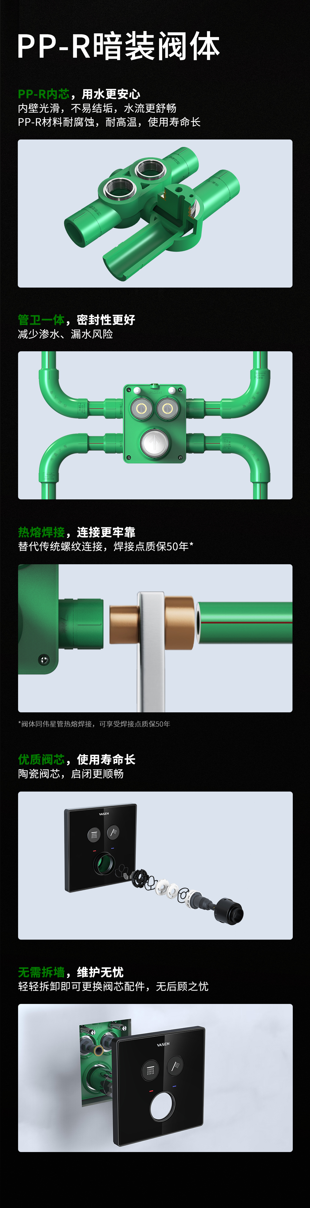 高爾夫系列雙出水按鈕式暗裝淋浴花灑官網(wǎng)詳情頁-20230327-恢復(fù)的_02.jpg
