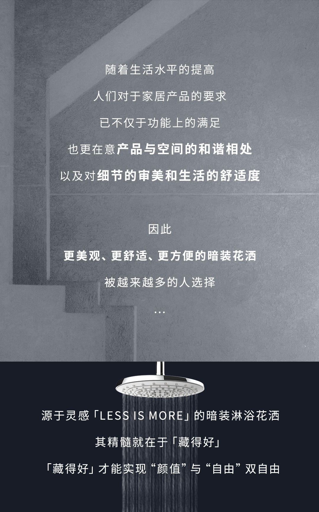 暗裝淋浴花灑2305-2.jpg