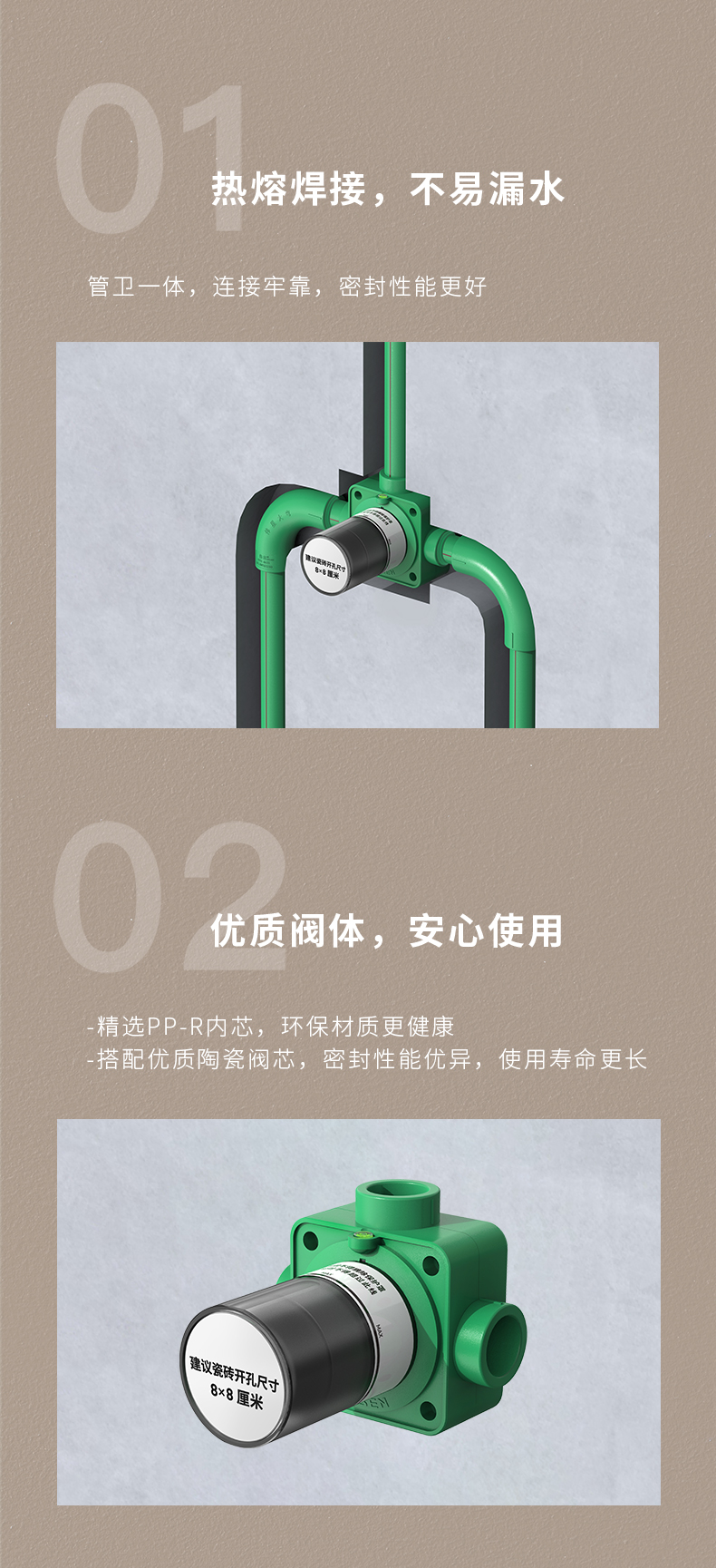 單功能暗裝淋浴花灑橫版官網(wǎng)詳情頁-拷貝_03.jpg