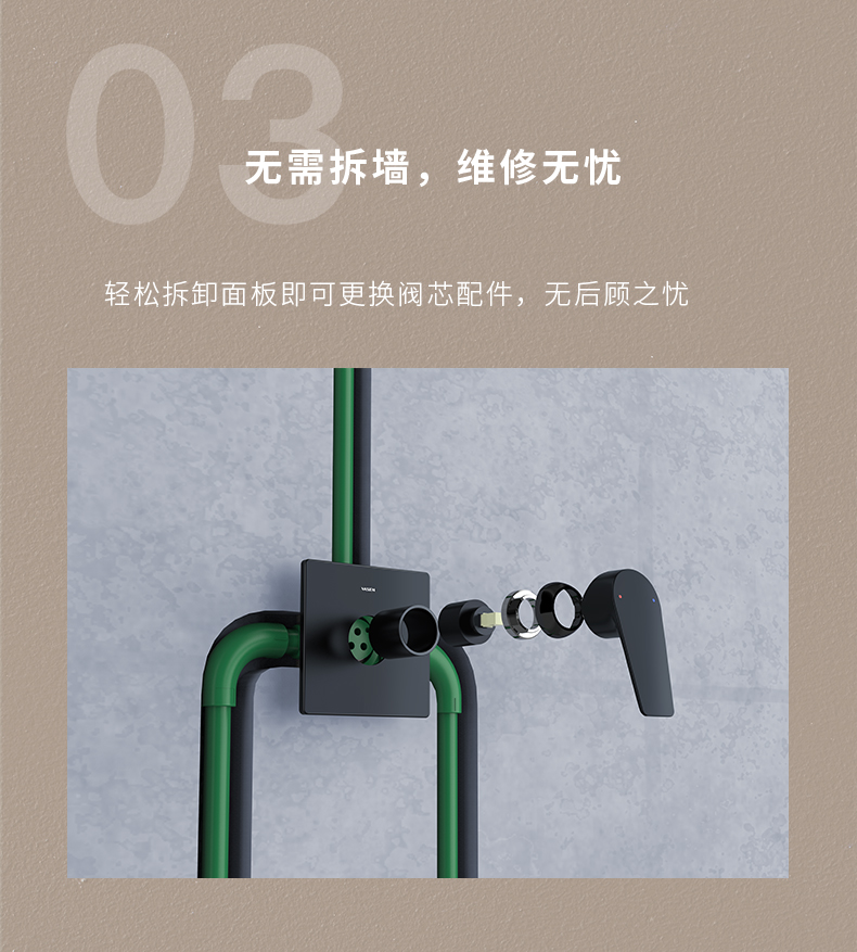 單功能暗裝淋浴花灑橫版官網(wǎng)詳情頁-拷貝_04.jpg