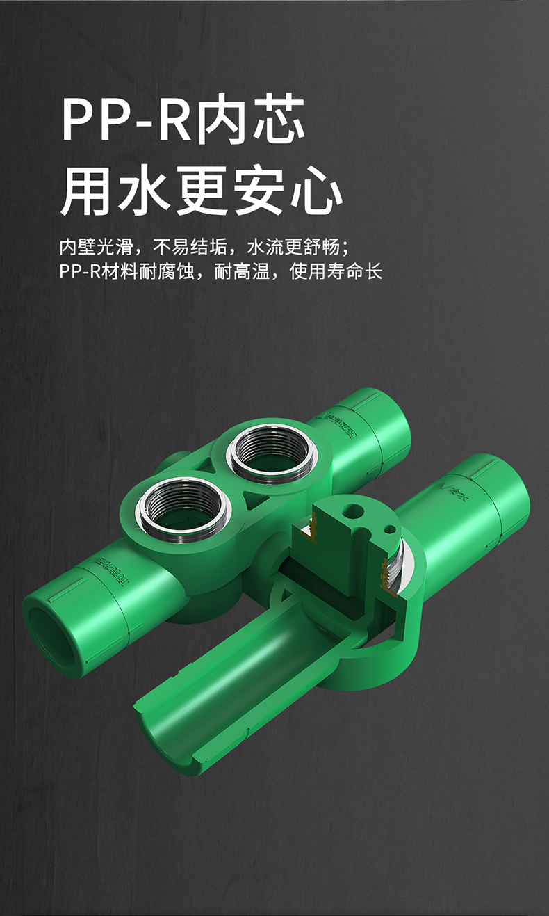 星空系列雙出水按鈕式暗裝淋浴花灑官網(wǎng)詳情頁切片_02.jpg