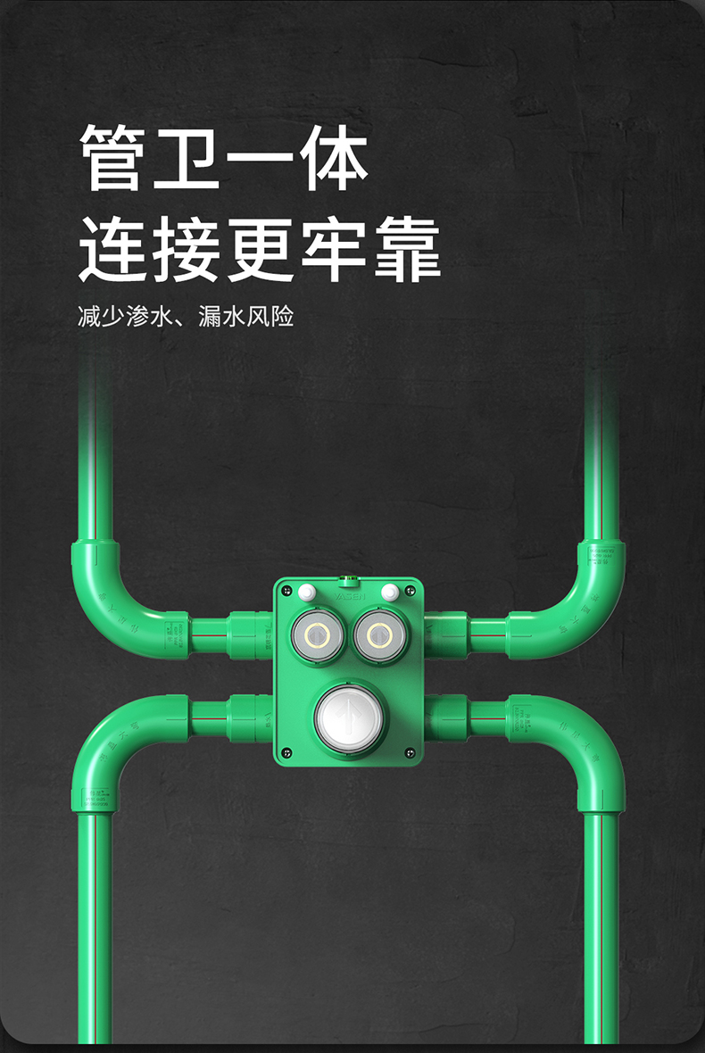 星空系列雙出水按鈕式暗裝淋浴花灑官網(wǎng)詳情頁切片_03.jpg