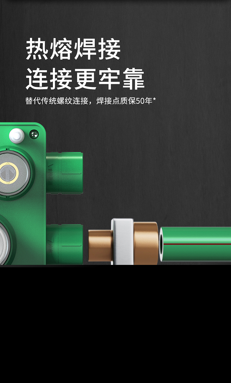 星空系列雙出水按鈕式暗裝淋浴花灑官網(wǎng)詳情頁切片_04.jpg