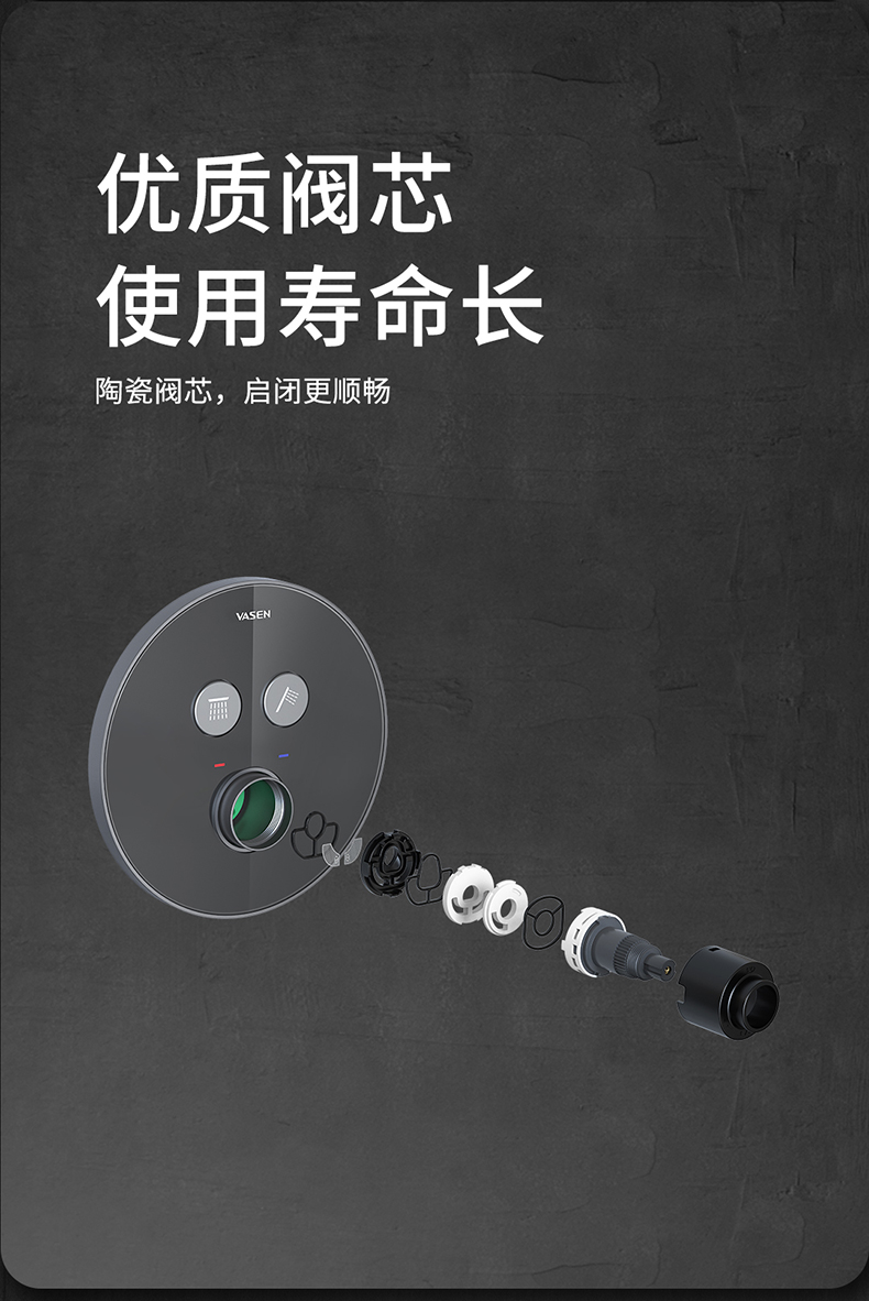 星空系列雙出水按鈕式暗裝淋浴花灑官網(wǎng)詳情頁切片_05.jpg