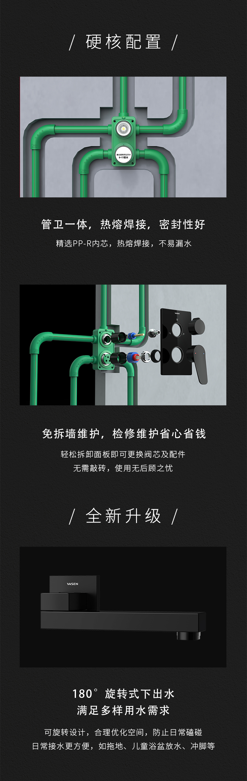 凈荷系列-官網(wǎng)詳情頁_02.jpg