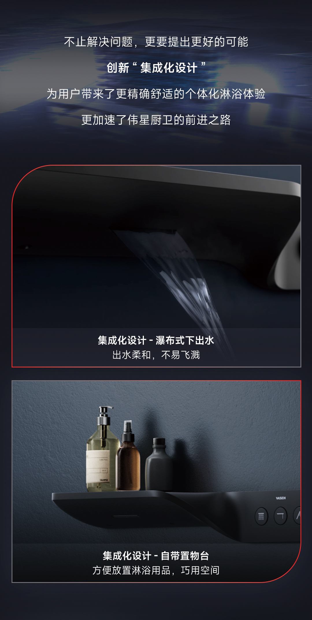 iF設(shè)計(jì)大獎-恢復(fù)的_07.jpg