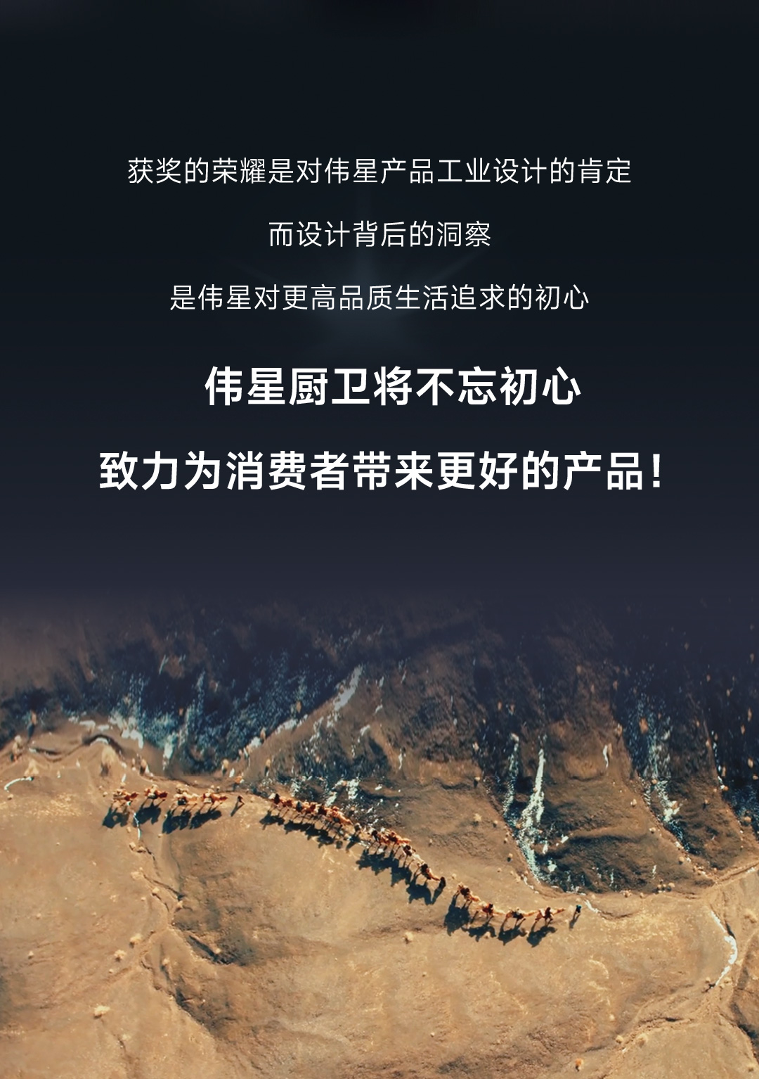 iF設(shè)計(jì)大獎-恢復(fù)的_09.jpg