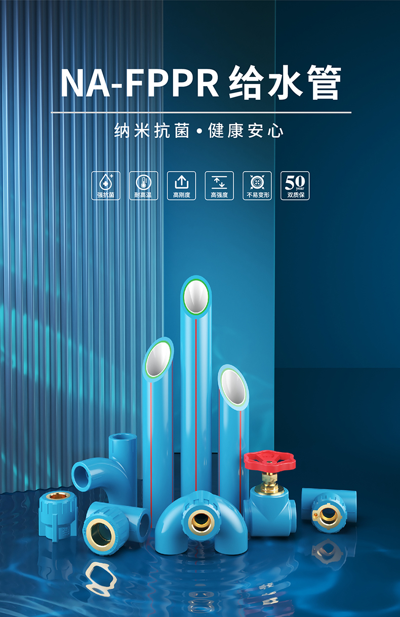 NA-FPPR詳情頁圖1,.jpg