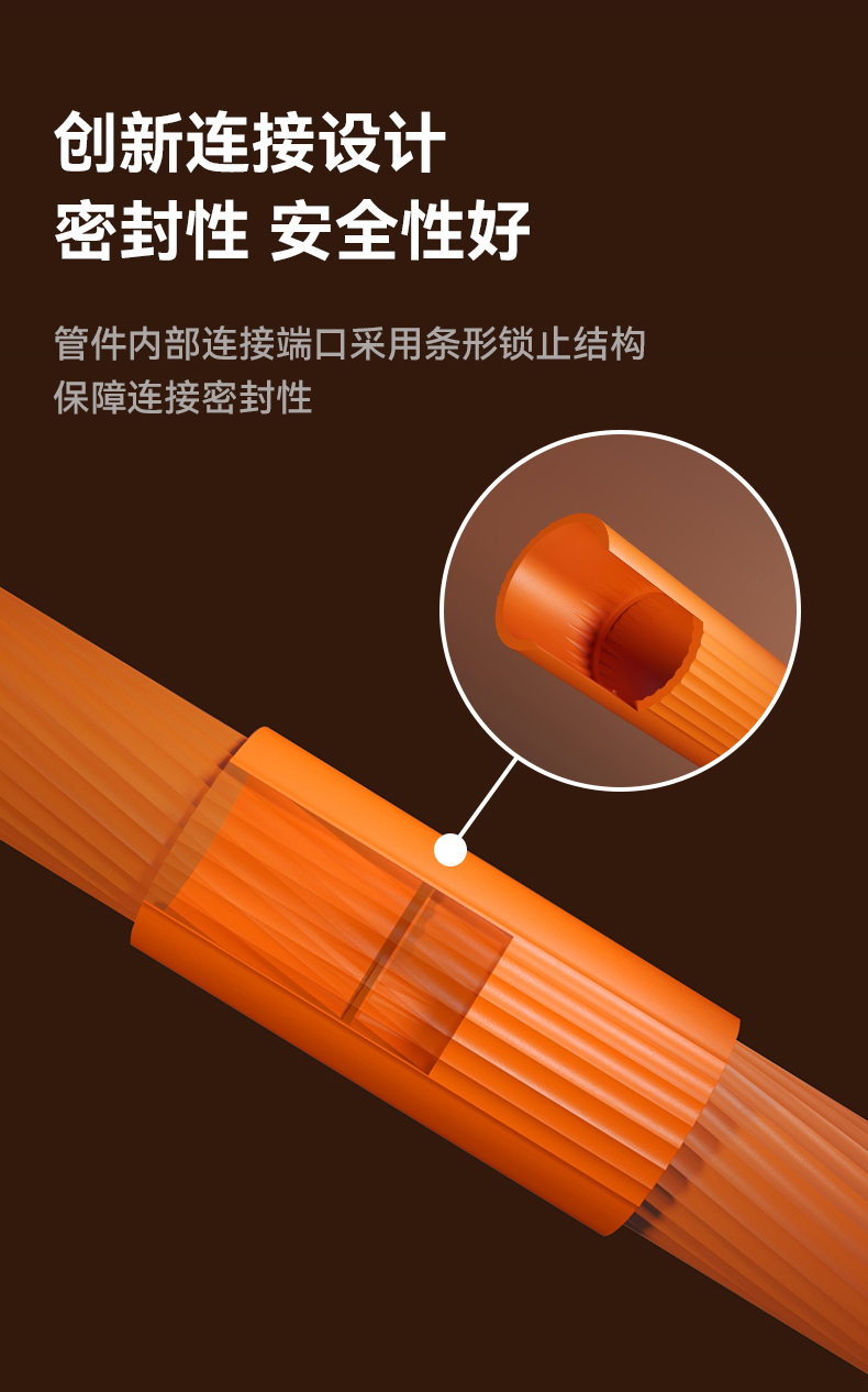 斯派諾電工套管_06.jpg