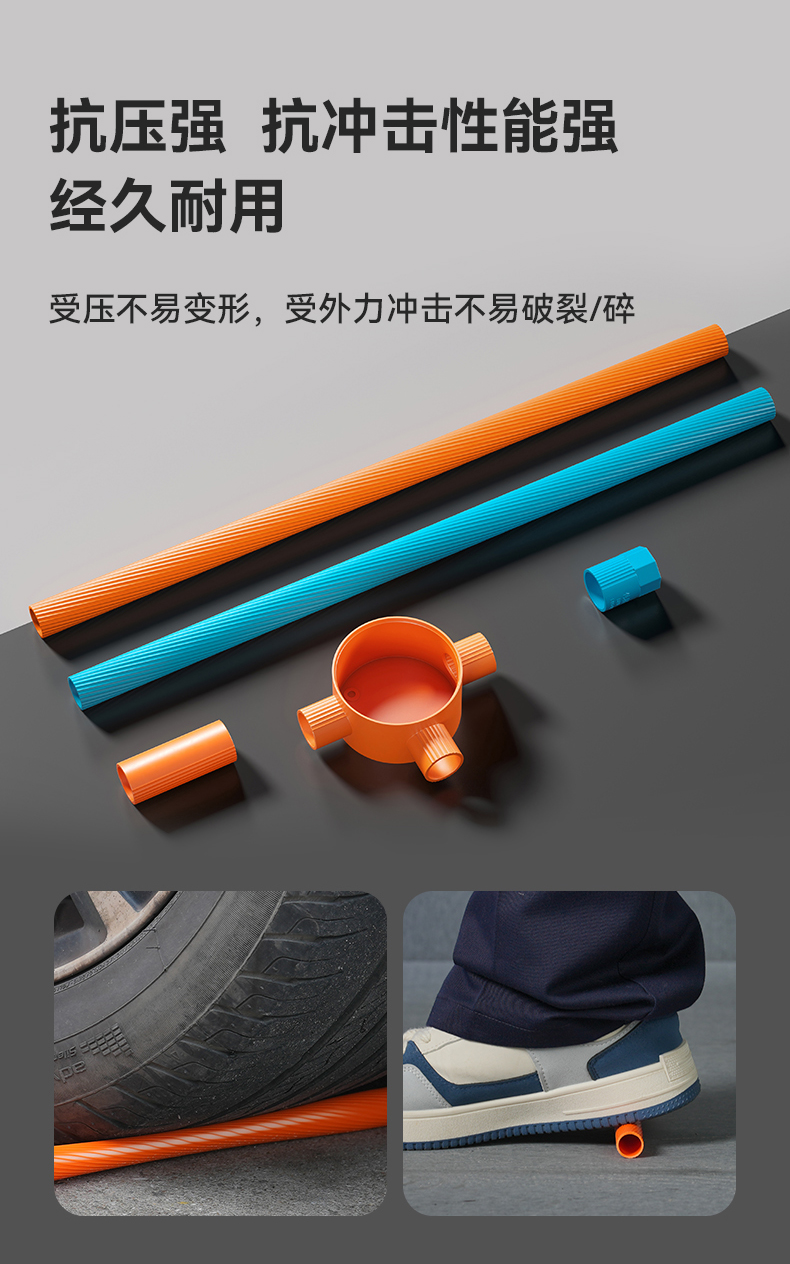 斯派諾電工套管_07.jpg