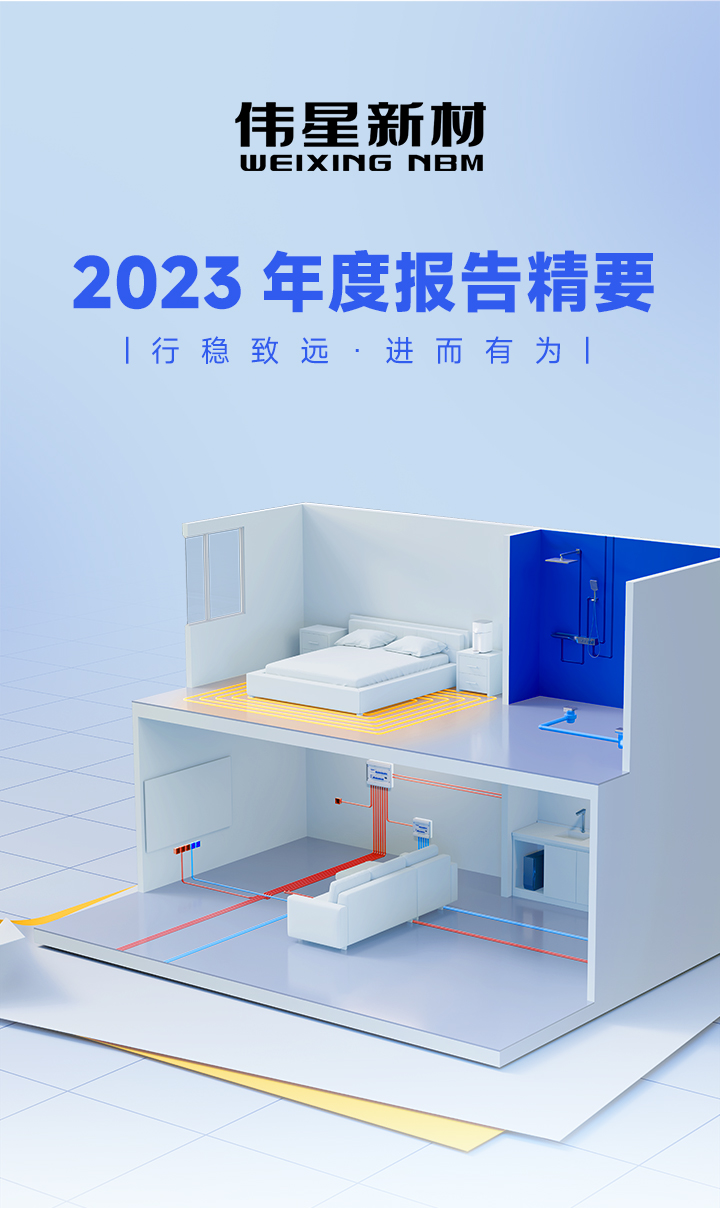 年報(bào)_01.jpg