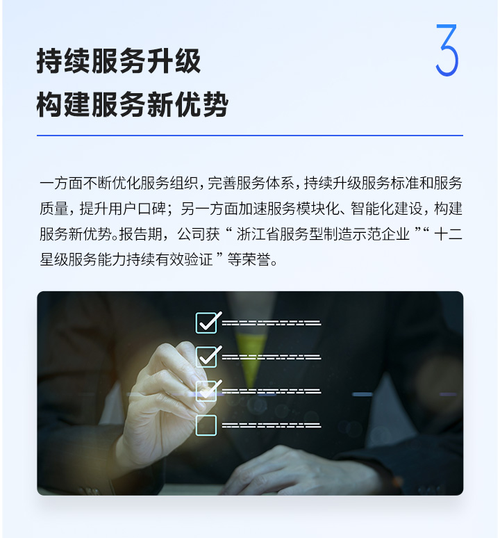 年報(bào)_10.jpg