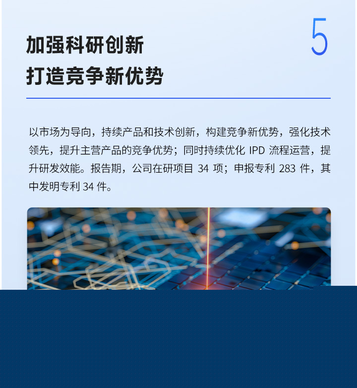 年報(bào)_12.jpg