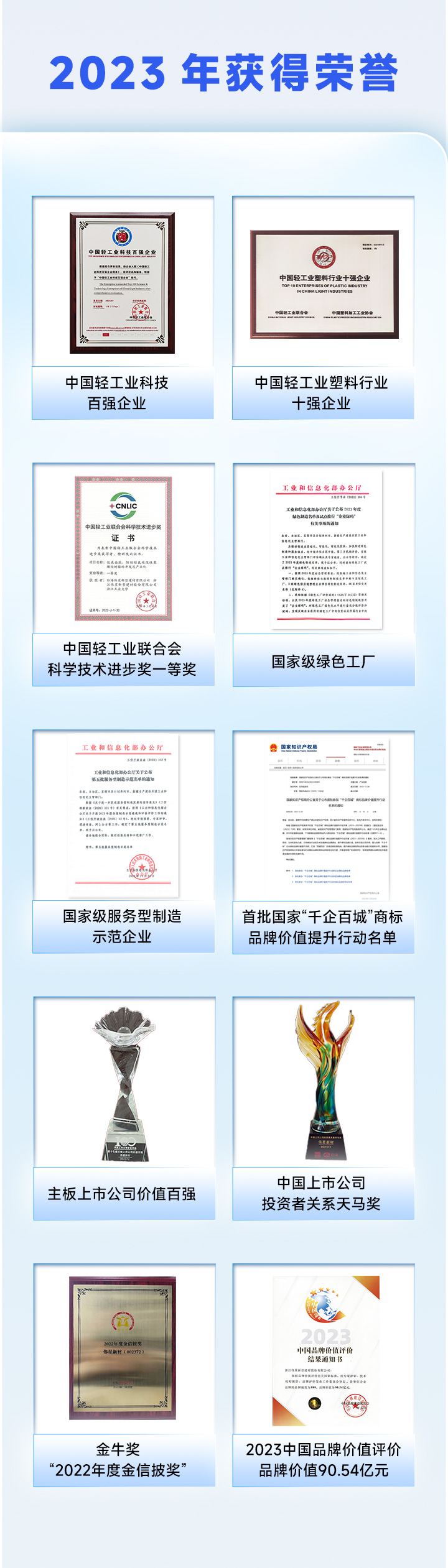 年報(bào)_16.jpg