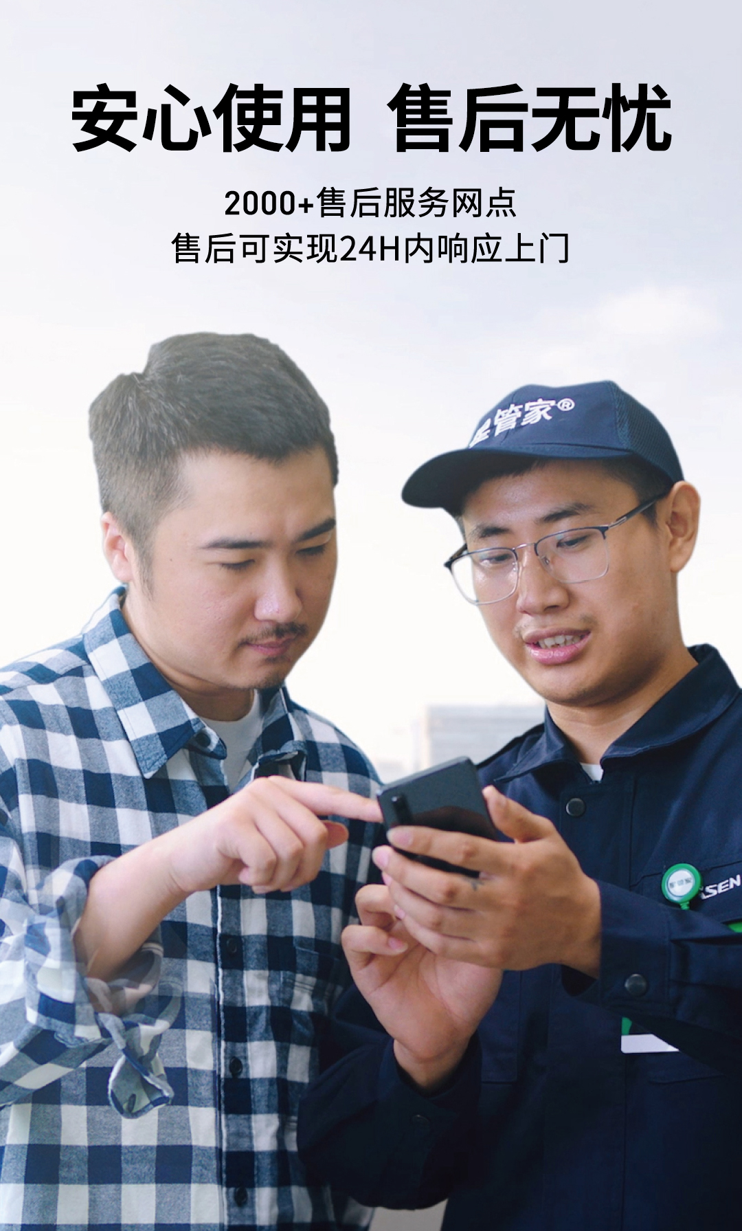 裝企地暖套餐詳情頁-20240717_11.jpg