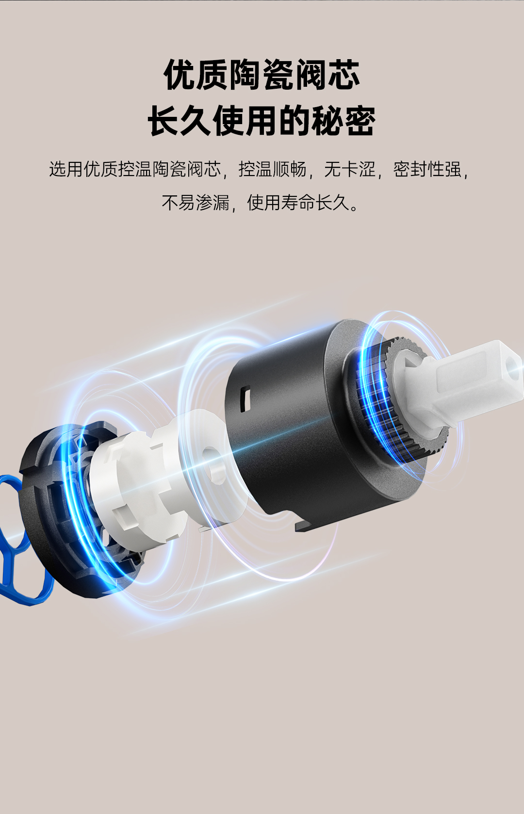 4，偉星沁雨系列詳情頁(yè)-240318_09.jpg