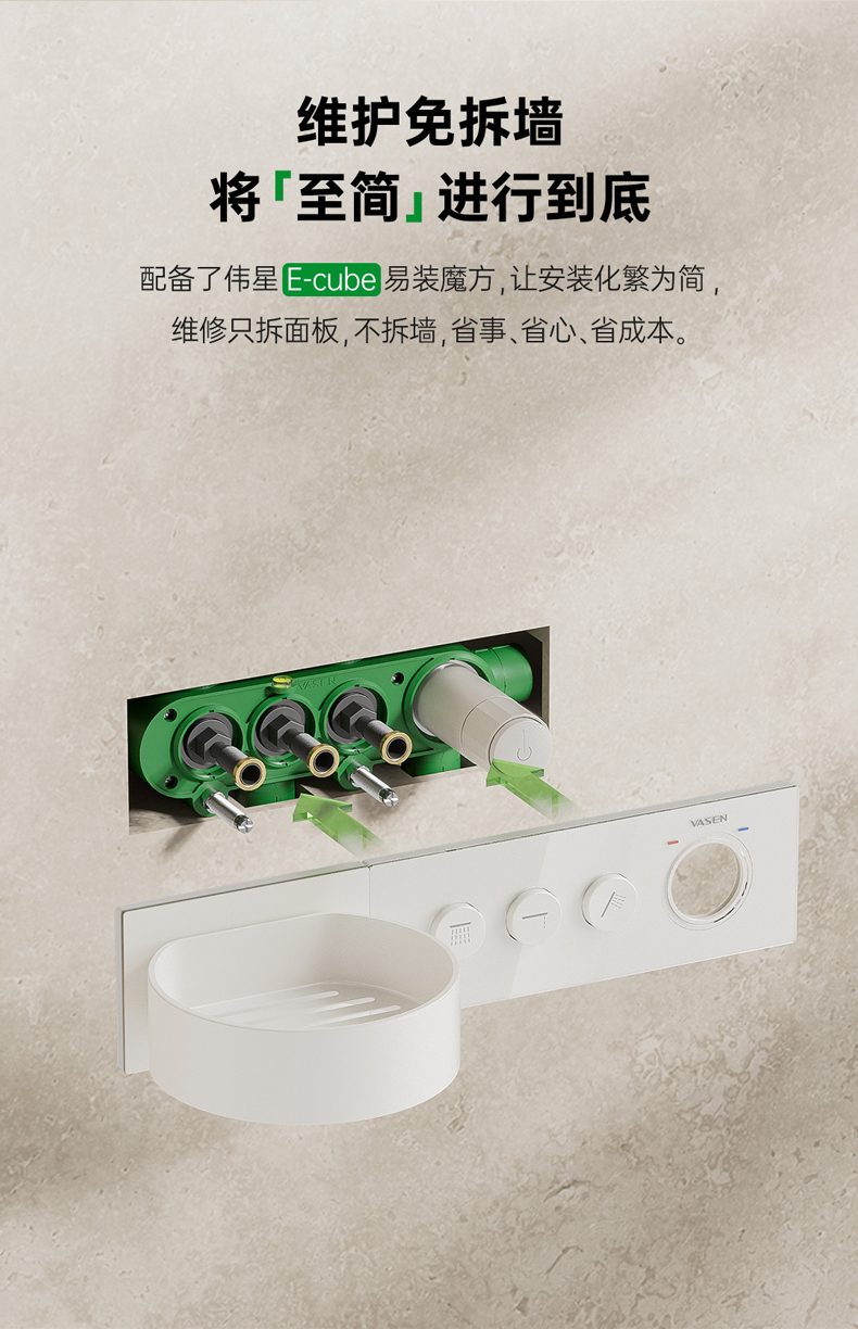 高爾夫-搖臂系列詳情頁(yè)-240523_03.jpg