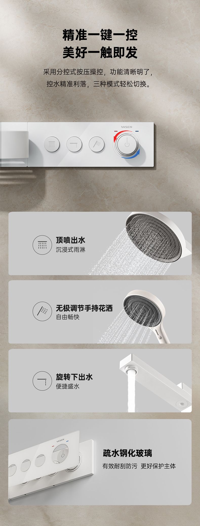 高爾夫-搖臂系列詳情頁(yè)-240523_07.jpg