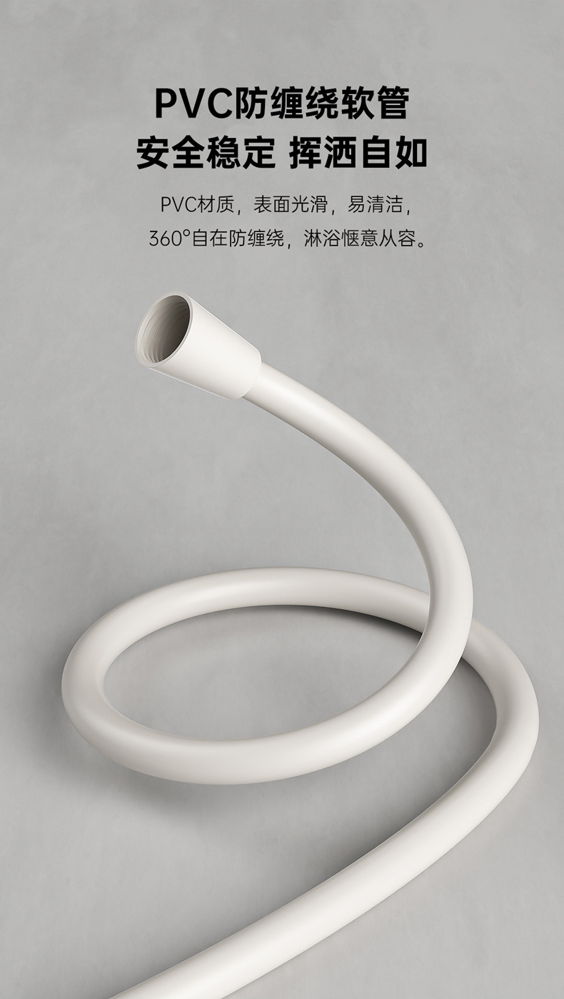 高爾夫-搖臂系列詳情頁(yè)-240523_11.jpg